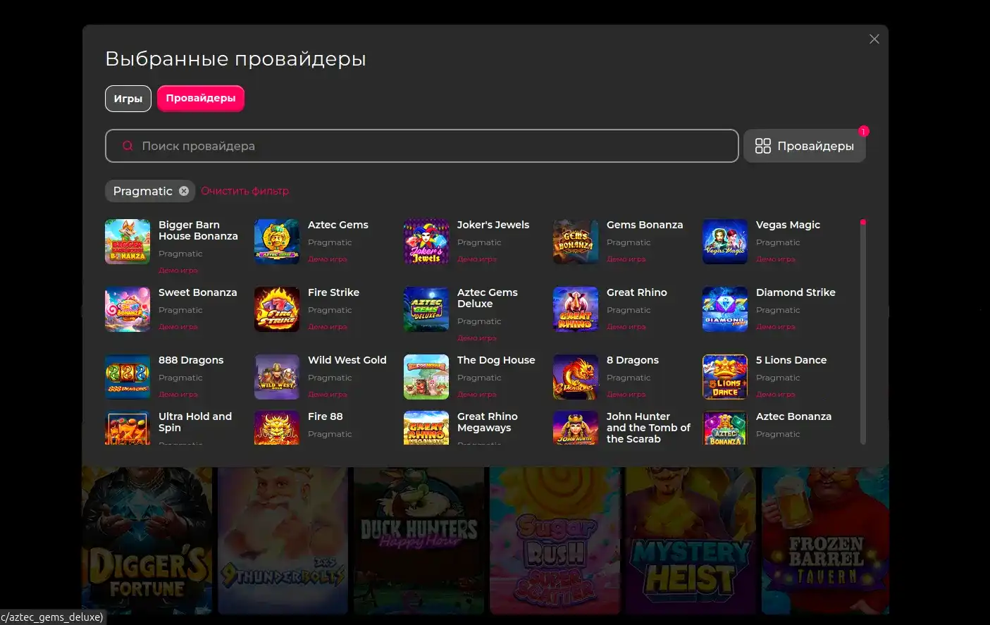Рокс казино интерфейс с игровыми автоматами
