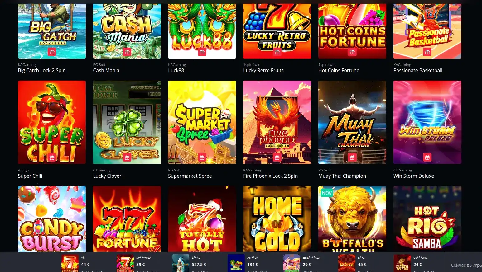 Бонусы и акции Rox casino зеркало