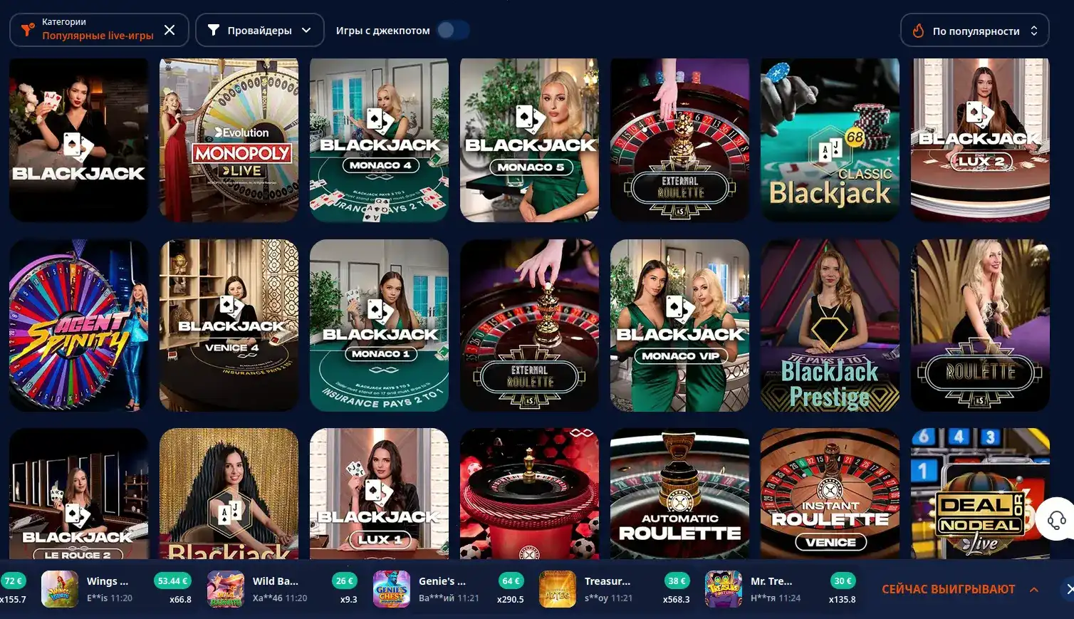Rox casino официальный сайт игровые автоматы
